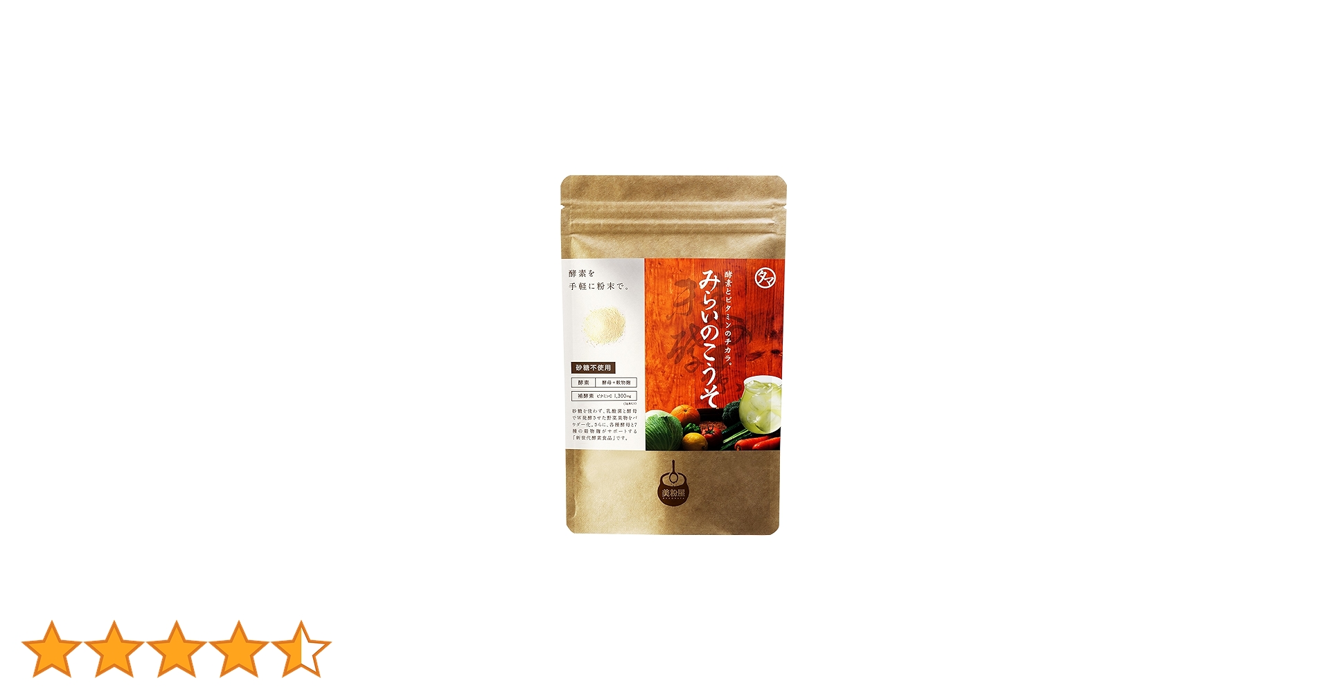みらいのこうそ Amazon | タマチャンショップ 美粉屋 みらいのこうそ 野菜果物